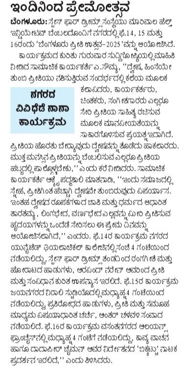 WhatsApp Image 2025-02-14 at 8.48.47 AM