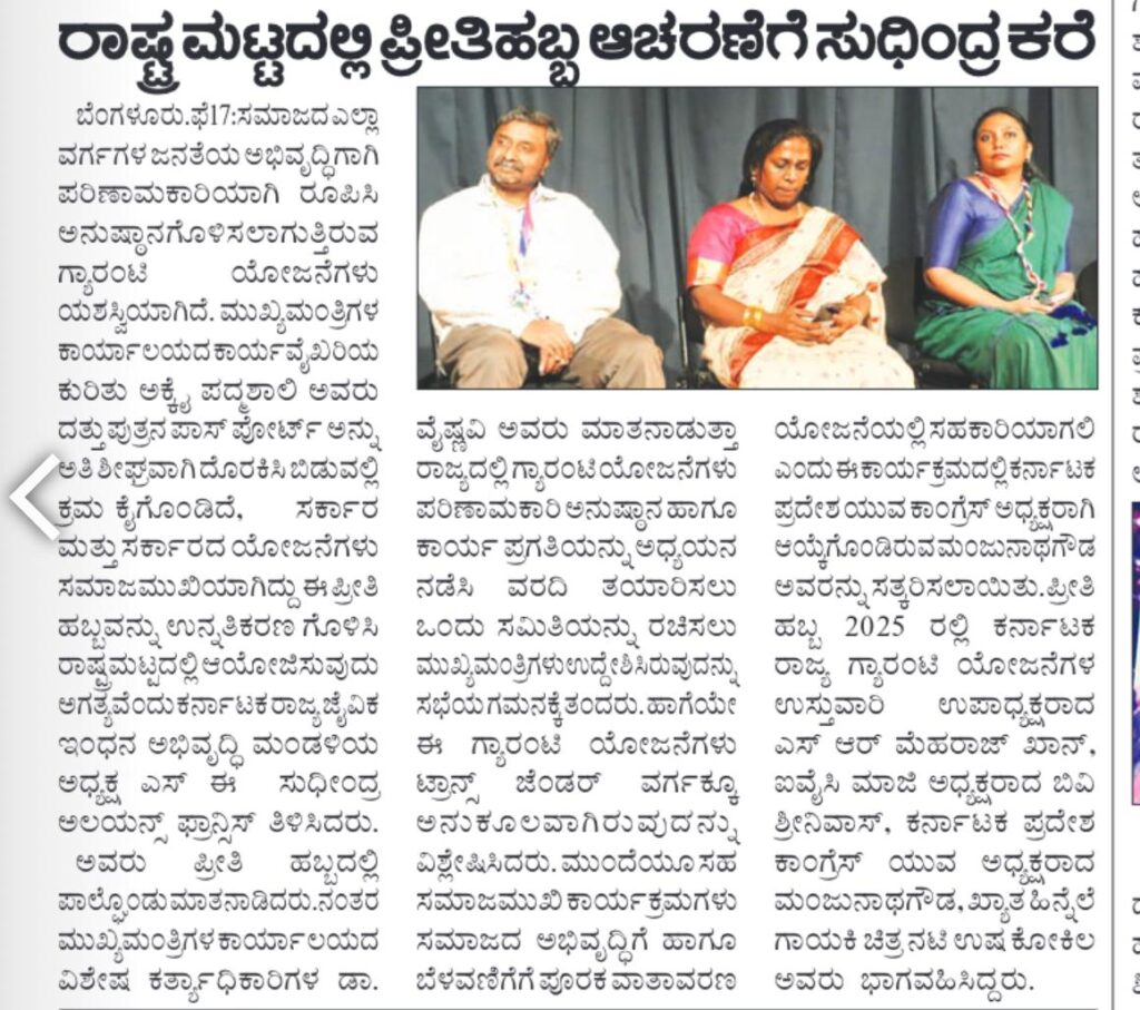 WhatsApp Image 2025-02-17 at 8.26.03 PM