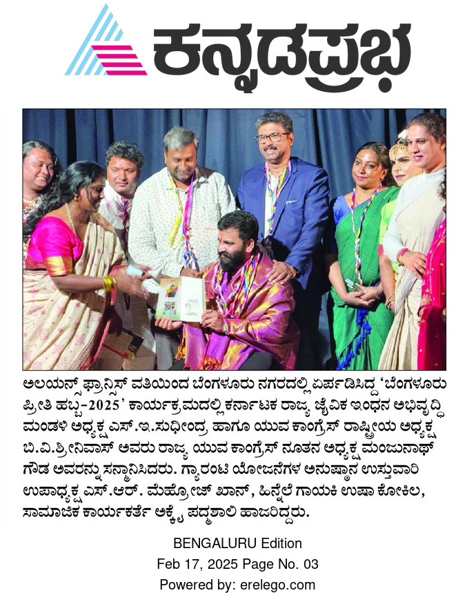 WhatsApp Image 2025-02-17 at 8.46.44 AM